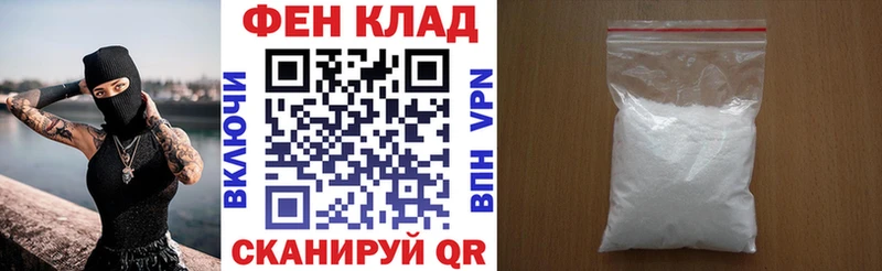 Amphetamine Розовый  как найти наркотики  Иноземцево 