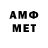 Метамфетамин винт Elizzz