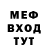 МЕТАДОН кристалл A Skill