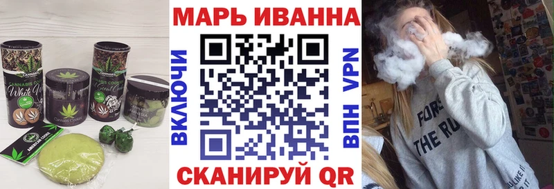 Еда ТГК марихуана  Иноземцево 