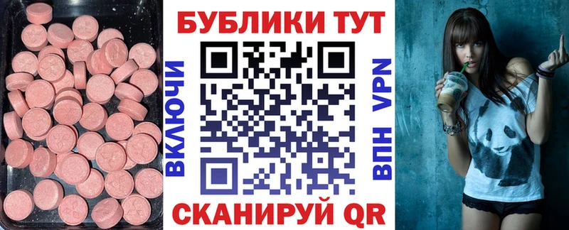 Экстази louis Vuitton  MEGA вход  Иноземцево 
