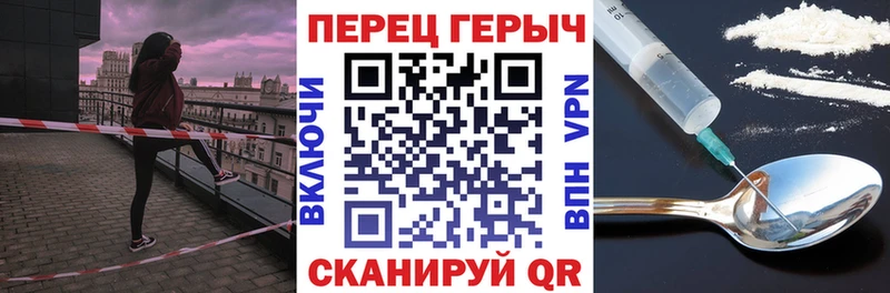 мега ссылка  Иноземцево  ГЕРОИН афганец 
