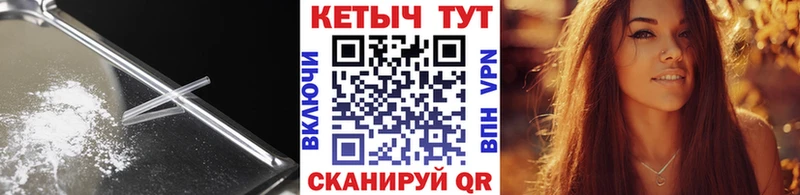 КЕТАМИН VHQ  Иноземцево 