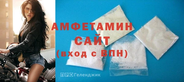 шишки Горнозаводск