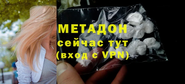 альфа пвп VHQ Вязьма