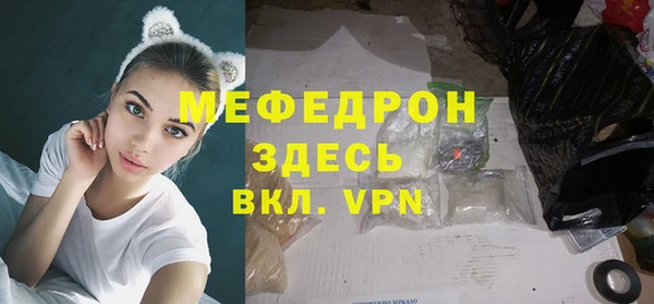 альфа пвп VHQ Вязьма