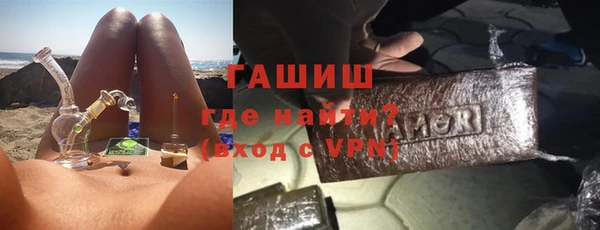 молекула духа Снежинск