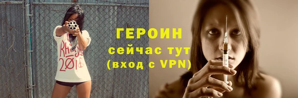шишки Горнозаводск