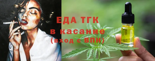 альфа пвп VHQ Вязьма