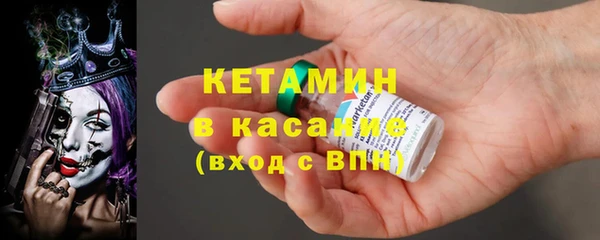 метадон Вязники