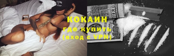 кристаллы Слюдянка