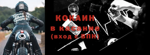 мефедрон мука Вяземский