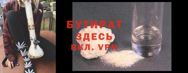 альфа пвп VHQ Вязьма