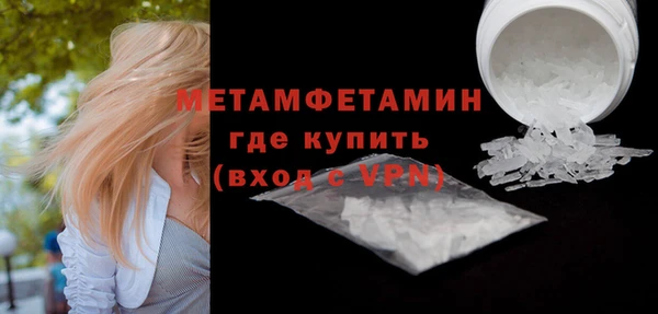 метадон Вязники