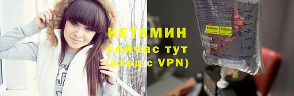 мефедрон мука Вяземский