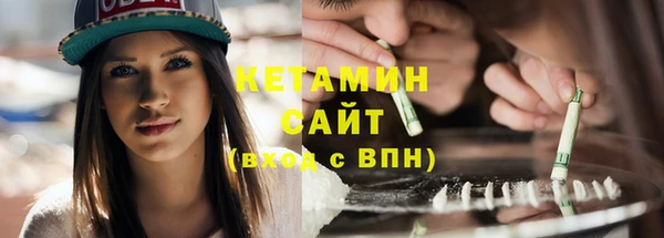 альфа пвп VHQ Вязьма