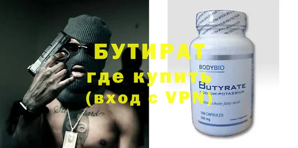 метадон Вязники