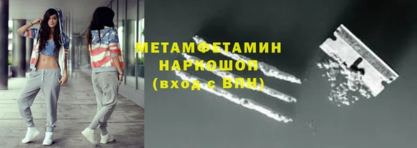 мефедрон мука Вяземский