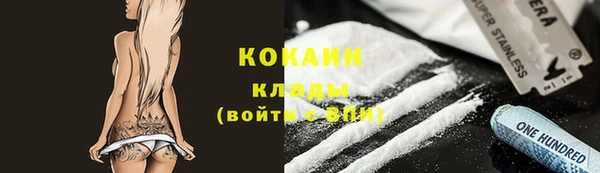 альфа пвп VHQ Вязьма