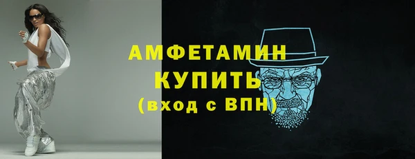 мефедрон мука Вяземский