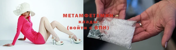 амф Горняк