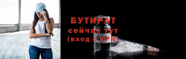 не бодяженный Горно-Алтайск