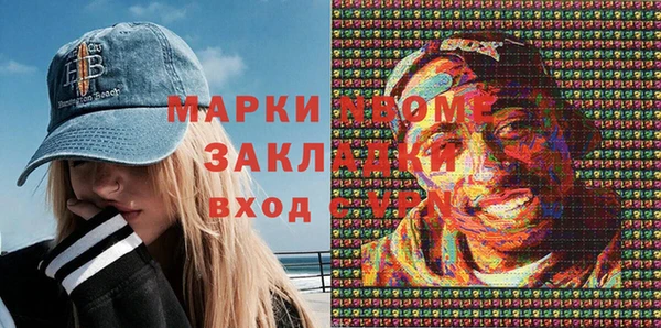 мефедрон мука Вяземский