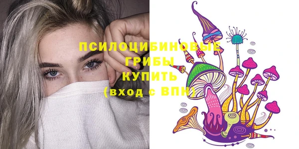 альфа пвп VHQ Вязьма