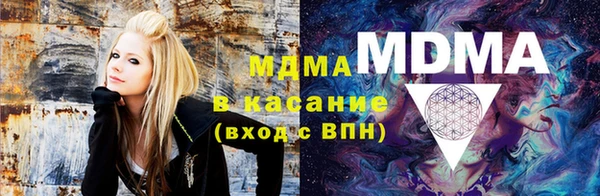 амф Горняк