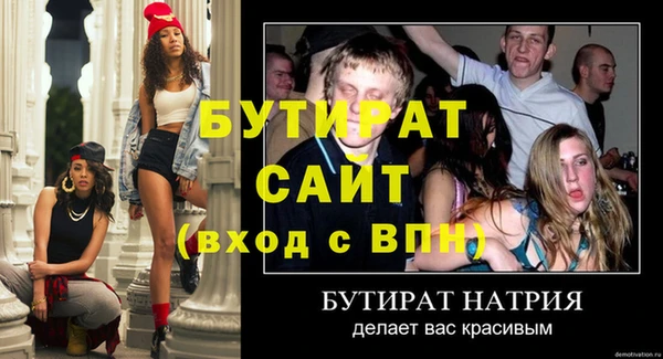 ALPHA PVP Снежногорск