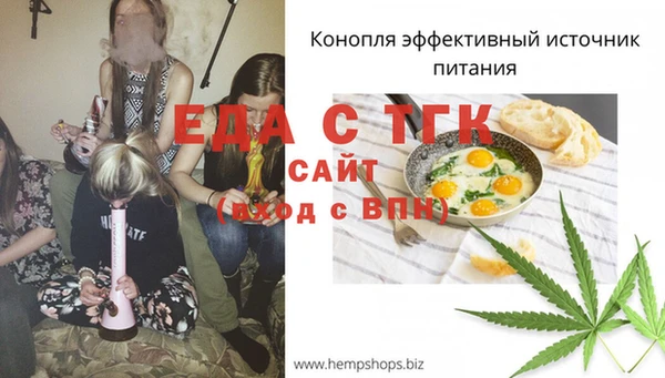 альфа пвп VHQ Вязьма
