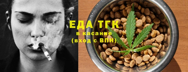 мефедрон мука Вяземский