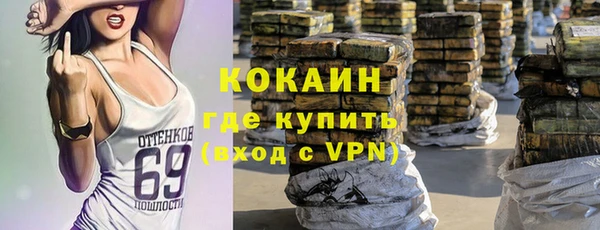мефедрон мука Вяземский