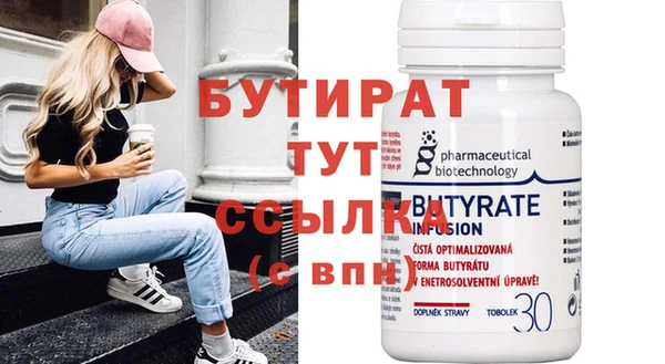 не бодяженный Горно-Алтайск