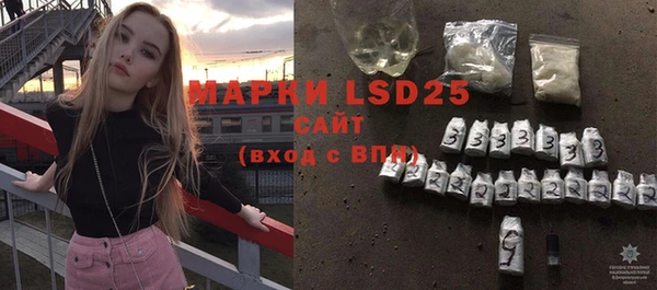 мефедрон мука Вяземский
