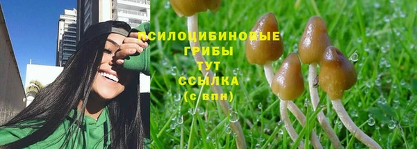 альфа пвп VHQ Вязьма