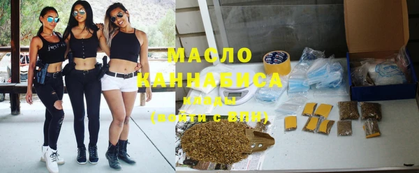 мефедрон мука Вяземский
