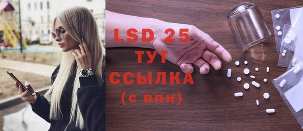 мефедрон мука Вяземский