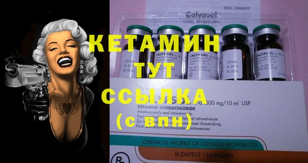 метадон Вязники