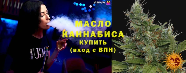 альфа пвп VHQ Вязьма