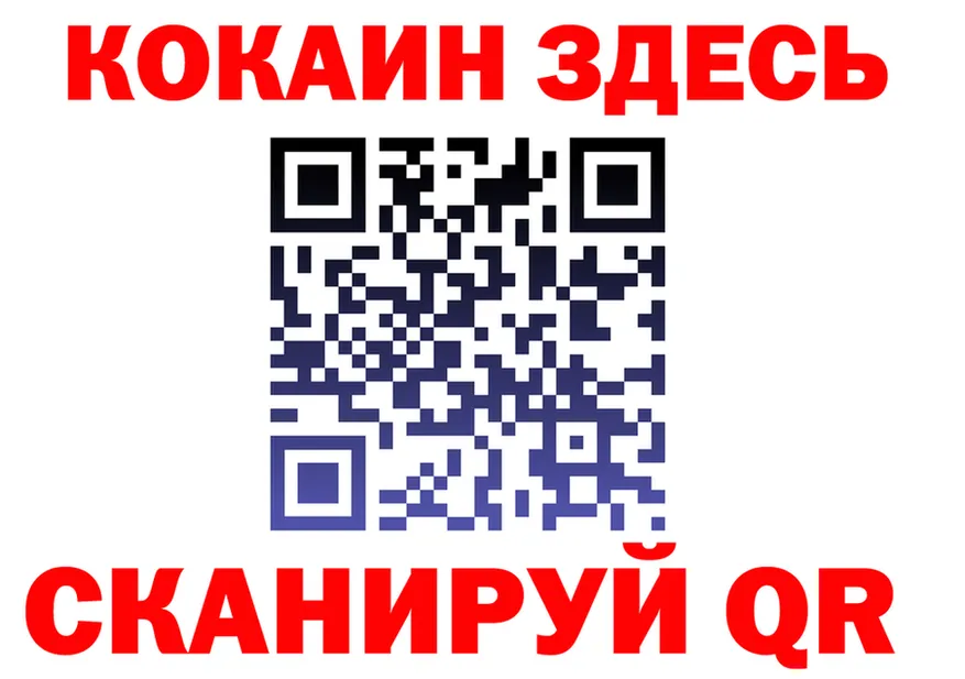 БУТИРАТ бутик зеркало дарк нет KRAKEN Иноземцево