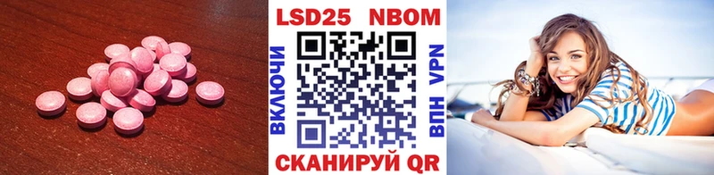 Лсд 25 экстази кислота Иноземцево