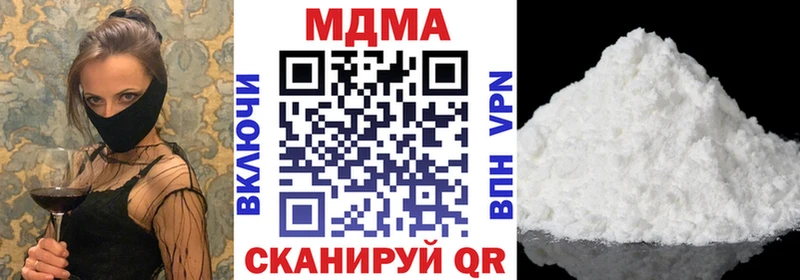 МДМА Molly  блэк спрут ссылка  Иноземцево 