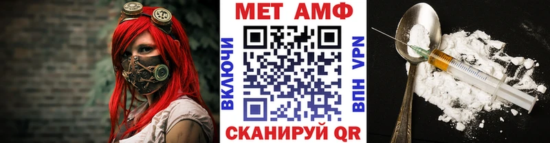 купить наркотики сайты  Иноземцево  МЕТАМФЕТАМИН мет 