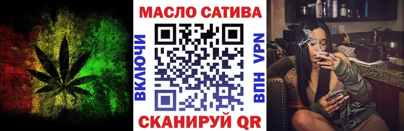 наркотики Иноземцево Дистиллят ТГК вейп